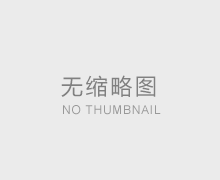 重慶市榮昌區(qū)2023道路亮化項(xiàng)目