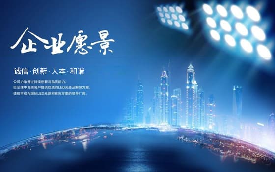 企業(yè)文化
